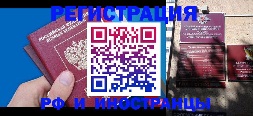 регистрация для школы в Тобольске